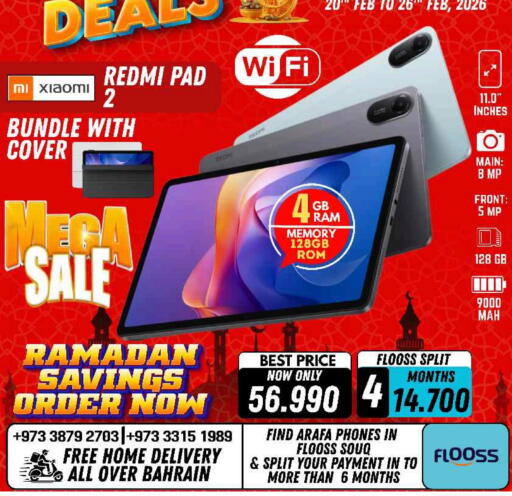 available at Arafa Phones in Bahrain