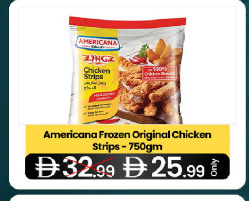 available at  ELITE BASKET SUPERMARKET L.L.C. SP in UAE - Sharjah / Ajman