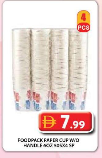 available at جراند هايبر ماركت in الإمارات العربية المتحدة , الامارات - دبي