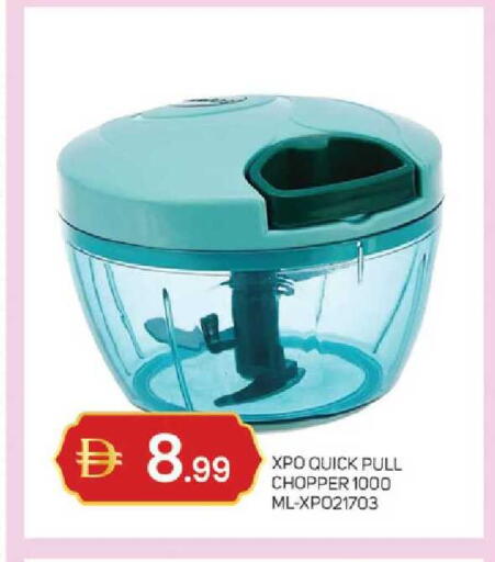 available at TALAL MARKET in UAE - Sharjah / Ajman