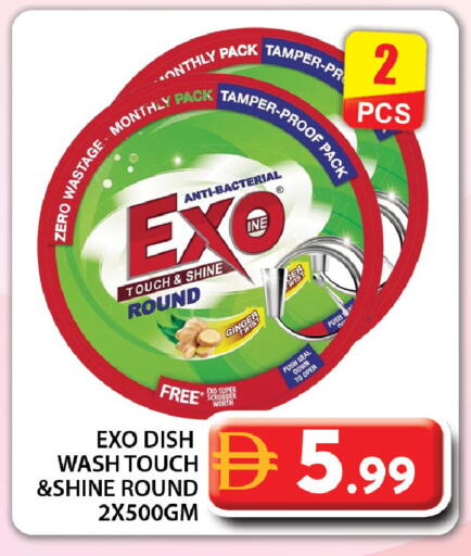 Ginger available at جراند هايبر ماركت in الإمارات العربية المتحدة , الامارات - دبي