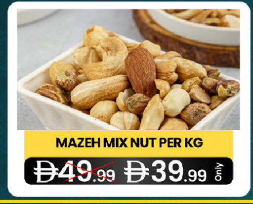 available at  ELITE BASKET SUPERMARKET L.L.C. SP in UAE - Sharjah / Ajman