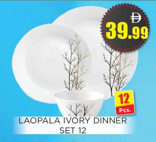 available at اينس المدينة هايبرماركت in الإمارات العربية المتحدة , الامارات - الشارقة / عجمان