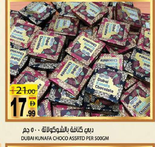 available at هاشم هايبرماركت in الإمارات العربية المتحدة , الامارات - الشارقة / عجمان