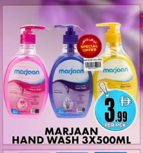 available at Centro Discount Center in UAE - Dubai