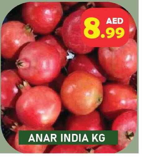 from India available at Baniyas Spike  in UAE - Umm al Quwain