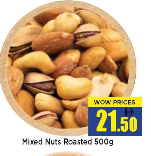 available at نيومارت هايبرماركت in الإمارات العربية المتحدة , الامارات - الشارقة / عجمان