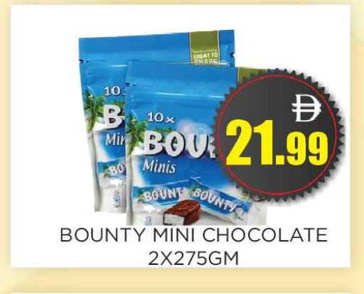 available at اينس المدينة هايبرماركت in الإمارات العربية المتحدة , الامارات - الشارقة / عجمان