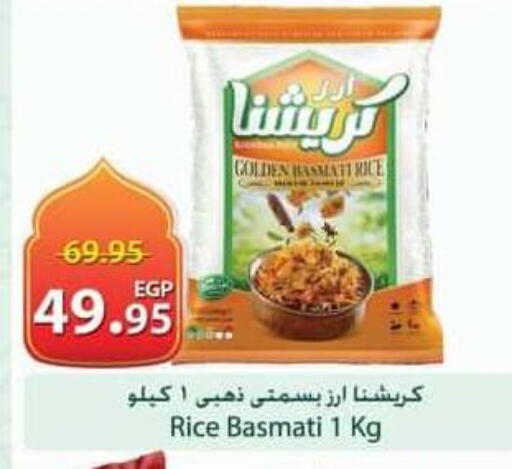 available at Spinneys  in Egypt - Cairo
