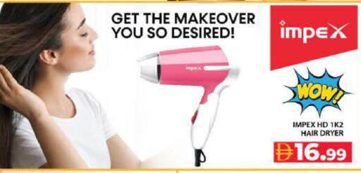 available at جراند هايبر ماركت in الإمارات العربية المتحدة , الامارات - دبي