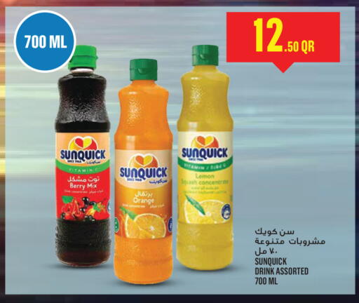 Orange available at مونوبريكس in قطر - الريان