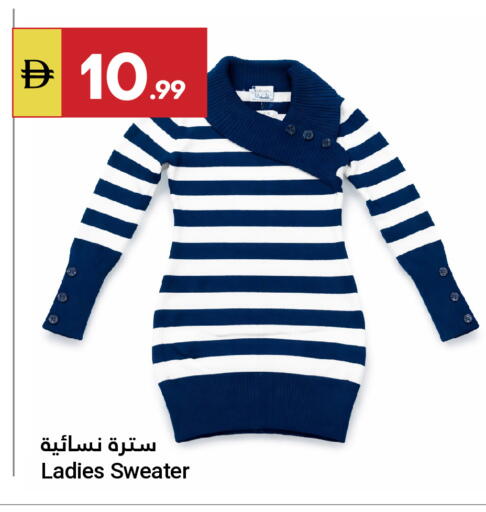 available at جراند الإمارات للتسوق in الإمارات العربية المتحدة , الامارات - أبو ظبي