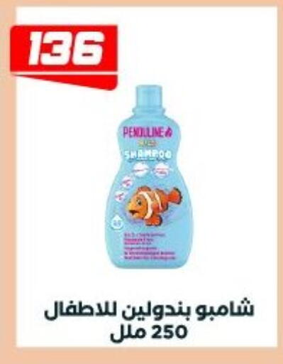 available at عرفة ماركت in Egypt - القاهرة