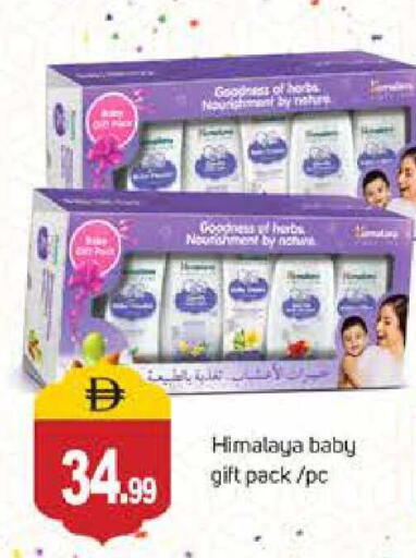 available at سوق طلال in الإمارات العربية المتحدة , الامارات - دبي