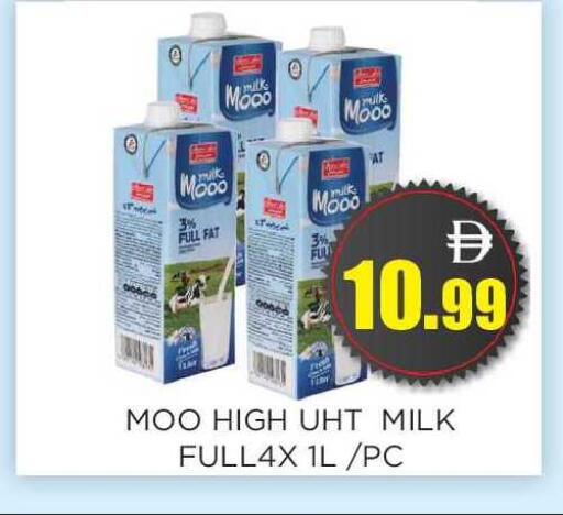 available at اينس المدينة هايبرماركت in الإمارات العربية المتحدة , الامارات - الشارقة / عجمان