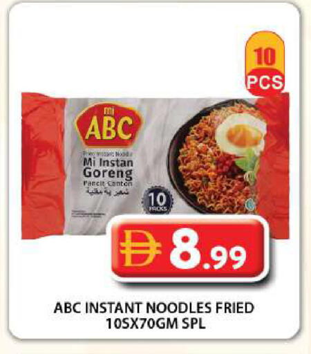 available at جراند هايبر ماركت in الإمارات العربية المتحدة , الامارات - دبي