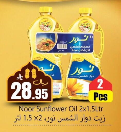 available at Dmart Hyper in KSA, Saudi Arabia, Saudi - Dammam