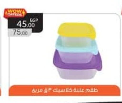 available at Spinneys  in Egypt - Cairo