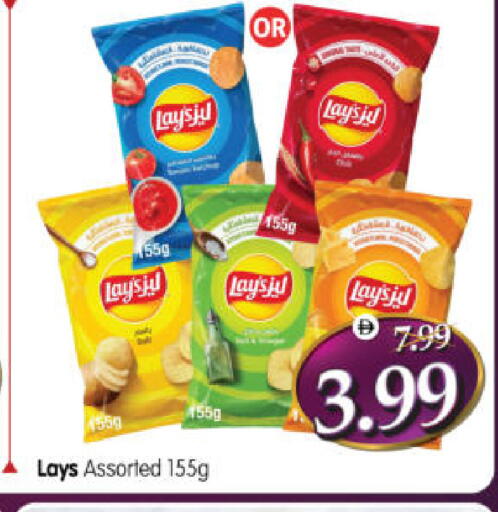 available at هايبر ماركت المدينة in الإمارات العربية المتحدة , الامارات - أبو ظبي