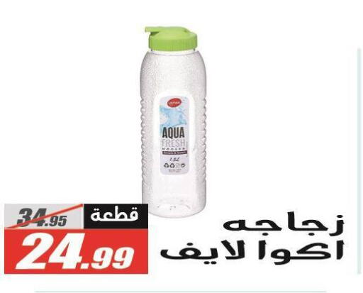 available at الفرجاني هايبر ماركت in Egypt - القاهرة