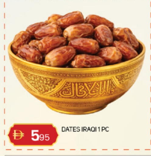 available at TALAL MARKET in UAE - Sharjah / Ajman