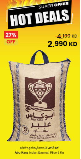available at The Sultan Center in Kuwait - Kuwait City