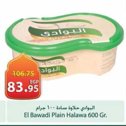 available at Spinneys  in Egypt - Cairo