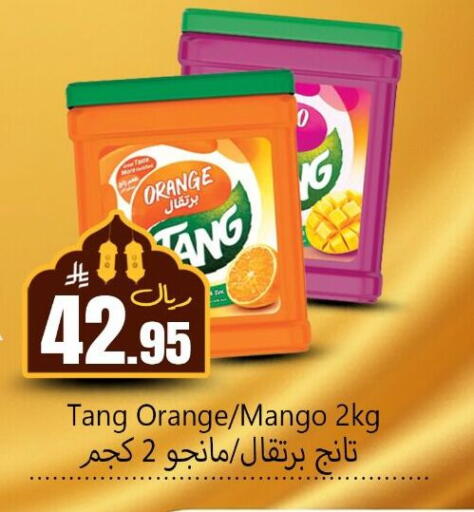 Orange Mango available at دي مارت هايبر in مملكة العربية السعودية, السعودية, سعودية - المنطقة الشرقية