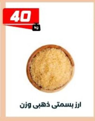 available at عرفة ماركت in Egypt - القاهرة