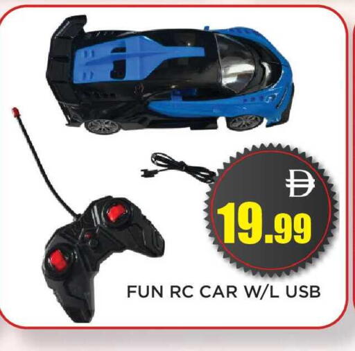 available at اينس المدينة هايبرماركت in الإمارات العربية المتحدة , الامارات - الشارقة / عجمان