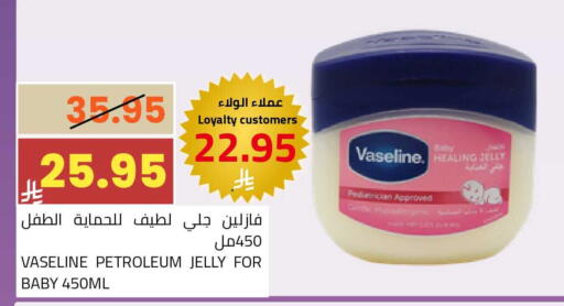 available at أسواق أسترا in مملكة العربية السعودية, السعودية, سعودية - تبوك