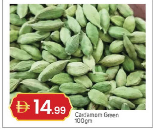 Cardamom available at سوق طلال in الإمارات العربية المتحدة , الامارات - دبي