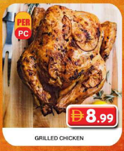 available at جراند هايبر ماركت in الإمارات العربية المتحدة , الامارات - دبي