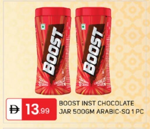 available at TALAL MARKET in UAE - Sharjah / Ajman