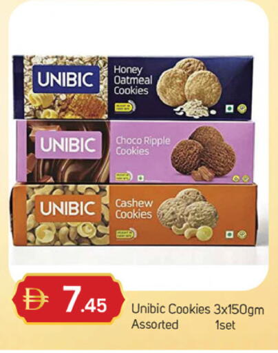 available at سوق طلال in الإمارات العربية المتحدة , الامارات - دبي