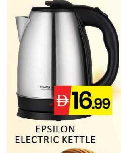 Mango available at Mango Hypermarket LLC in UAE - Dubai