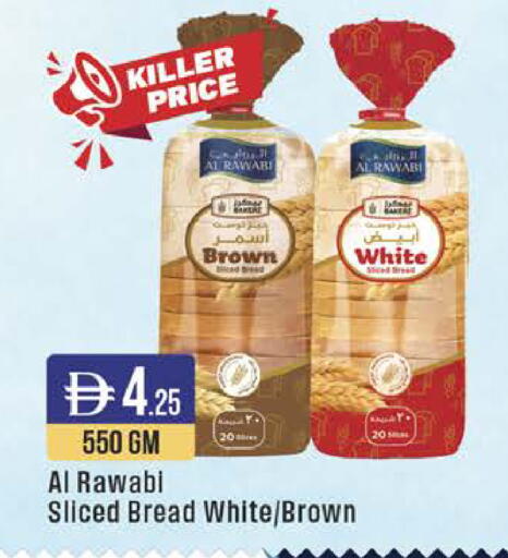 available at ويست زون سوبرماركت in الإمارات العربية المتحدة , الامارات - أبو ظبي