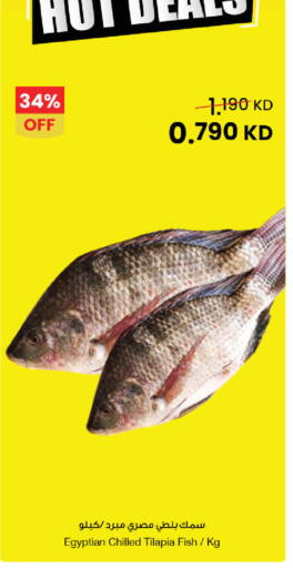 available at مركز سلطان in الكويت - محافظة الأحمدي