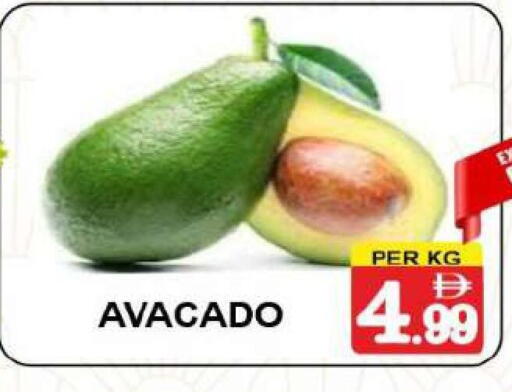 available at مركز الجمعة in الإمارات العربية المتحدة , الامارات - دبي