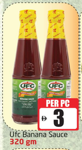 Banana available at Delta Centre in UAE - Sharjah / Ajman