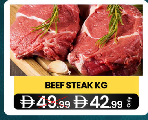 available at  ELITE BASKET SUPERMARKET L.L.C. SP in UAE - Sharjah / Ajman