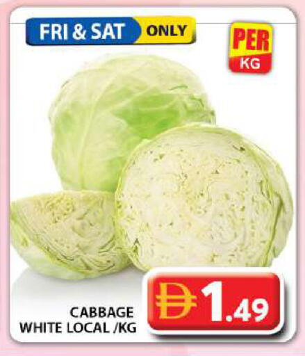 Cabbage available at جراند هايبر ماركت in الإمارات العربية المتحدة , الامارات - دبي