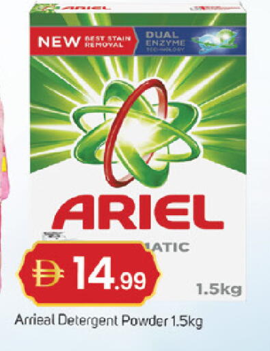 available at TALAL MARKET in UAE - Sharjah / Ajman