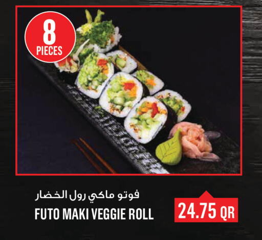 available at مونوبريكس in قطر - الريان