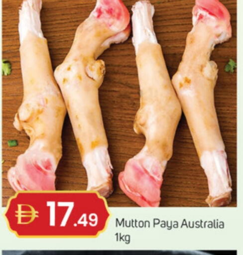 available at سوق طلال in الإمارات العربية المتحدة , الامارات - الشارقة / عجمان