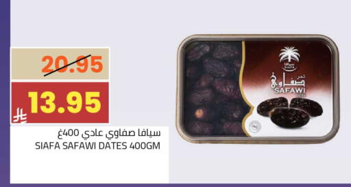 available at أسواق أسترا in مملكة العربية السعودية, السعودية, سعودية - تبوك