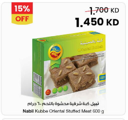 available at مركز سلطان in الكويت - محافظة الأحمدي