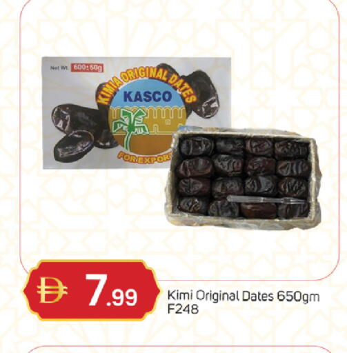 available at TALAL MARKET in UAE - Sharjah / Ajman