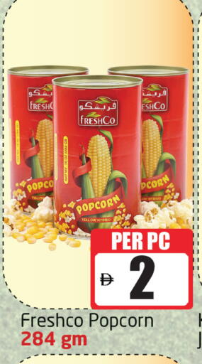 available at مركز دلتا in الإمارات العربية المتحدة , الامارات - دبي