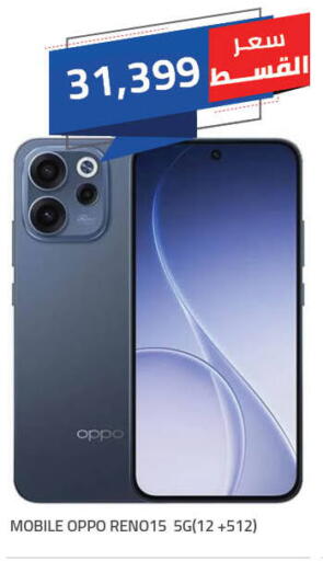 available at Hyper One  in Egypt - Cairo